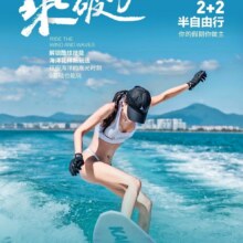美团   【特价·纯玩】三亚湾·亚龙湾双湾5钻酒店+直升机+游艇出海+蜈支洲岛+南山文化苑+海棠湾免税5天4晚1888元