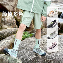 TOREAD kids 破价！男女运动登山徒步鞋券后109元
