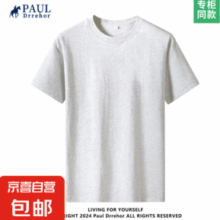重磅男纯棉短袖T恤￥4.90