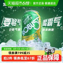 乐百氏 霸气苏打水 330ml*24罐*2件51.04元