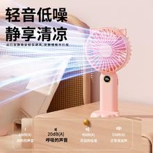 立减4.5到手15.4东熊一万毫安手持小风扇券后19.9元