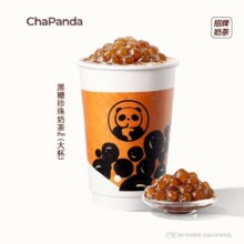 美团 茶百道 黑糖珍珠奶茶Pro（大杯）原价13元，现优惠后10.7元！