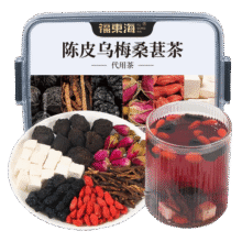 福东海陈皮乌梅桑葚饮山楂茯苓枸杞玫瑰花荷叶乌梅汤养生茶泡水35元 (券后省44)