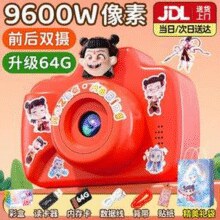 活石 儿童照相机 9600w双摄/1080P/64G内存￥47.36 2.8折
