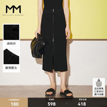 麦檬 MM 女士高腰直筒冰丝半身裙 5E8241531179.4元