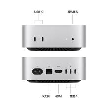 苹果 Apple AI电脑/Mac mini迷你主机 M4银色(10+10核) 16G 256G电脑主机Z1CF00036券后2348.49元