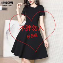 莎妮朵罗 Sogni D’oro 连衣裙60元