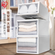 IRIS 爱丽思 BC-500D 抽屉式收纳箱 59L*3个装￥145.20