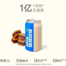 美团到店 酸奶罐罐|UU【经典风味】粒粒山楂酸奶昔 全国255城共544家门店可用原价13元 现价9.9元