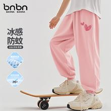 班纳班纳 童装短袖t恤纯棉女童夏装男孩背心男童半袖女孩防蚊裤儿童冰丝裤 N两颗心K粉 13013.57元（需买3件，需用券）