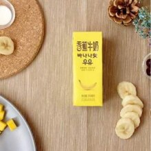 新希望 香蕉/蜜瓜/芋泥/玫瑰草莓牛奶 200mL*12盒19.29元包邮