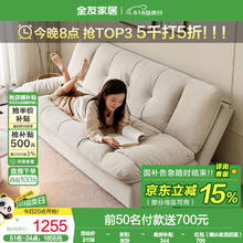富安娜 七孔抗菌夏被152×210cm（1.2米床适用）券后35.3元
