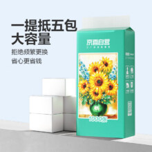 向日葵油画系列1000张悬挂式抽纸卫生纸4层加厚 热卖 4层 1000张*1提3.99元，折2元/件（买一送一到手2提）