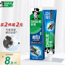 好来 超白竹炭深洁牙膏 120g4.95元