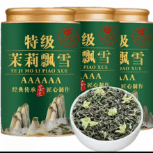 饮矿 正宗茉莉花茶2025年新茶250g*1罐29元（需领券）