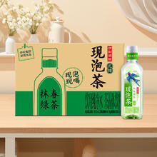 伊利 伊刻活泉茉莉花茶455ml*15瓶25.49元