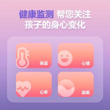 小天才 电话手表新款Z6Pro678.3元