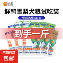 心粮鸭肉梨狗粮幼犬成犬通用狗粮中小型犬粮泰迪比熊通用试吃装 【鸭肉梨】通用狗粮试吃装500g3.74元（需领券）