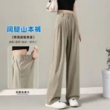 25日10点：班尼路 女款纯色直筒阔腿梭织山本裤休闲阔脚裤65元