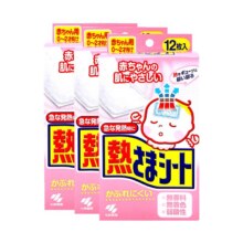 小林婴幼儿医用退热贴3盒18.75元（需领券）