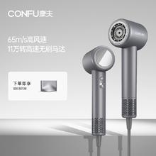 康夫 护发高速吹风机 F8券后150.78元