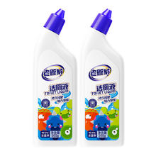 老管家 洁厕灵液 除臭去异味家用清香型 500g*2瓶券后3.9元