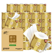清风 卷筒纸金装 4层200克27卷42.33元