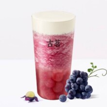 古茗 超A芝士葡萄（券自动到账小程序）10.9元
