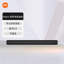 红米 MDZ-27-DA 回音壁155.72元