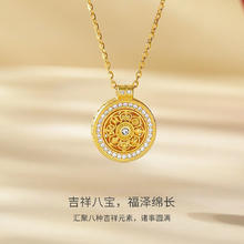 周大生 八宝花盘项链S925银吊坠锆石镶嵌心形尾牌优雅风 八宝花盘吊坠133.1元
