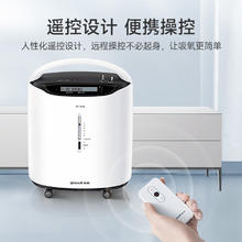 鱼跃 8F-5AW 医用分子筛制氧机 5L1523.55元