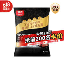 顽皮 小金盾100%鲜肉全价成猫粮冻干猫粮100g鸭肉配方1元