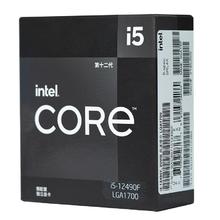 intel 英特尔 酷睿12代 i5-12490F CPU 4.6GHz 6核12线程729元