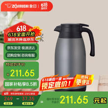 象印 SH-RA19C 保温壶 1.9L 金属灰色99.2元