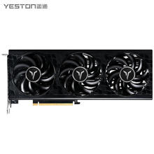 盈通 RTX5060 8G 豪华版 电竞游戏直播剪辑台式机电脑独立显卡2399元