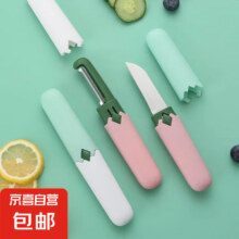 野餐多功能水果刀 1把1.99元（需领券）