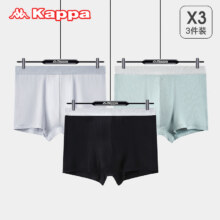 Kappa卡帕 男士纯棉/莫代尔内裤 3条36元+1元淘金币