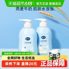 戴可思 DEXTER 儿童洗发水沐浴露二合一500g*2瓶3岁及以上宝宝专用洗发露33.24元
