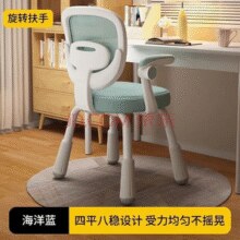 好童星儿童人体工学四角学习椅 海洋蓝￥148.00