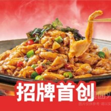 蛙来哒 （招牌热卖）紫苏味牛蛙锅兑换券·1张99元