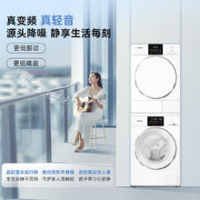 松下 Panasonic 白月光4.0 洗烘套装 纯平全嵌除毛洗烘 瑜伽服洗烘智能投放N531D+N531DR券后4941元