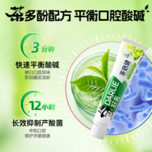 DARLIE好来 原黑人超白茶牙膏双重薄荷清新口气 多款可选5.8元/件 需领劵 拍4件实付23.2元+80淘金币 包邮