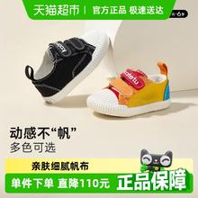 卡特兔 儿童帆布学步鞋券后84.9元