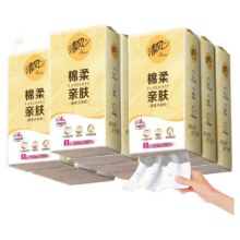 88VIP：清风 悬挂式抽纸 250抽*10提 挂抽 100%原生木浆23.92元（需9折消费券）