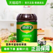 道道全 浓香菜籽油4L￥35.75 4.0折 比上一次爆料降低 ￥13.55