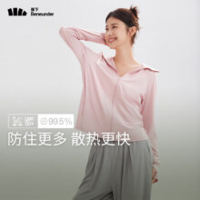 蕉下（beneunder）大码女士防晒衣夹克外套夏季轻薄透气防紫外线79元（需领券）