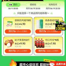 羊毛福利：京东超市 黑色星期五会场超值优惠天天领 领超值优惠券&抢3毛钱鸡蛋实测可参与