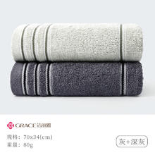 洁丽雅 100%新疆长绒棉洗脸毛巾 80g*2条装9.9元