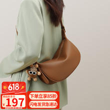 VINEY 牛皮斜挎包时尚休闲单肩包轻奢质感 焦糖色197元