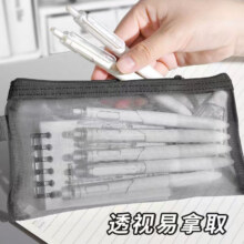 笔袋2025新款小学生高颜值大容量文具盒女孩款笔袋超大铅笔盒套装多功能文具袋男孩女生用 网纱笔袋【白色1个装】0.1元